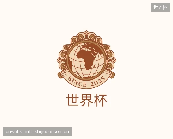 发现世界杯官网